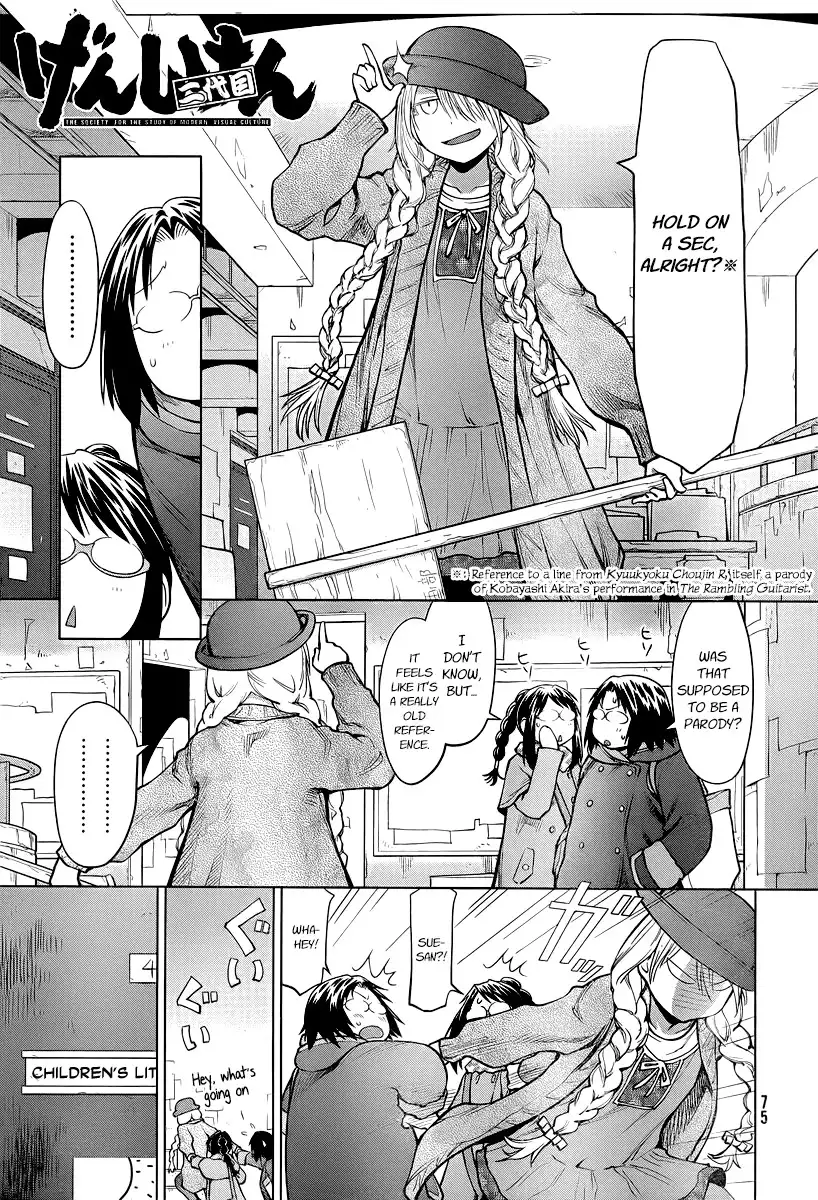 Genshiken Nidaime Chapter 85 1